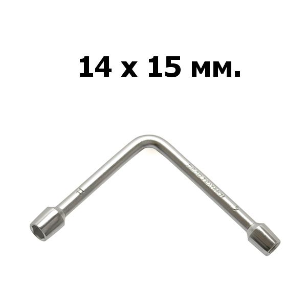 Ключ торцовый L-образный 14x15 мм | Дело техники | 542154