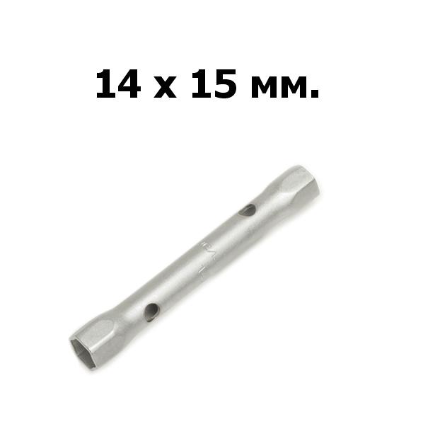 Ключ трубчатый штампованный 14х15 мм | Дело техники | 544154