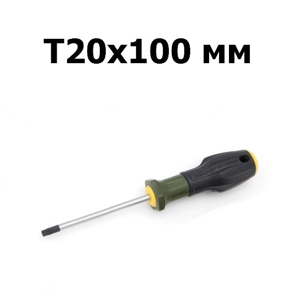 Отвертка Torx с отверстием T20х100 мм | Трехкомпонентная рукоять | Дело техники | 726020