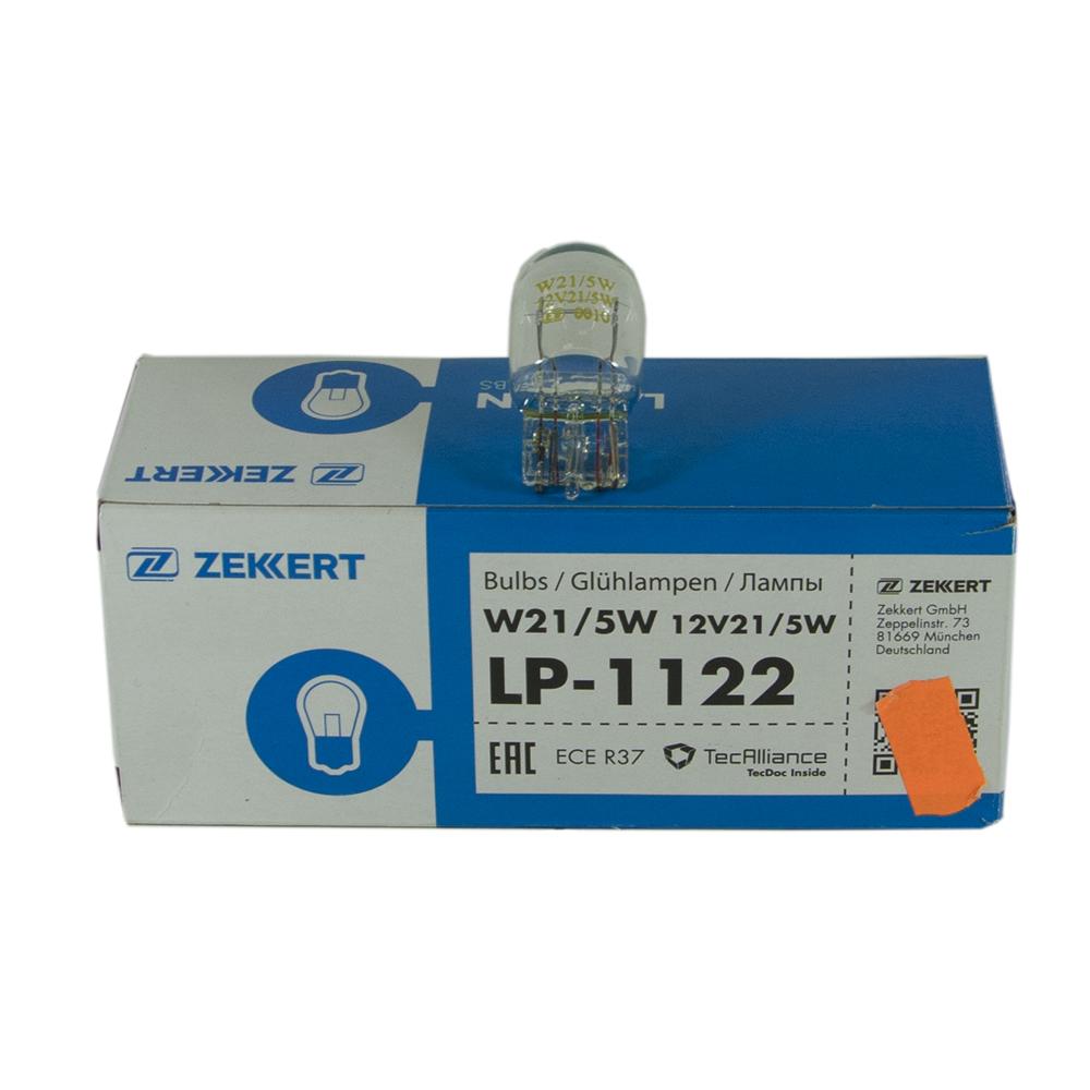 Лампа W21/5W 12V | Zekkert | LP1122