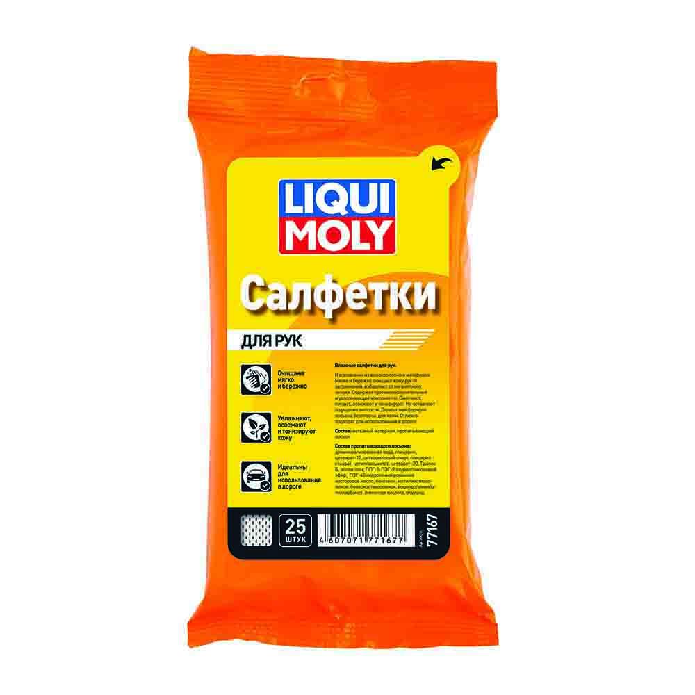 Влажные салфетки для рук Liqui Moly 77167