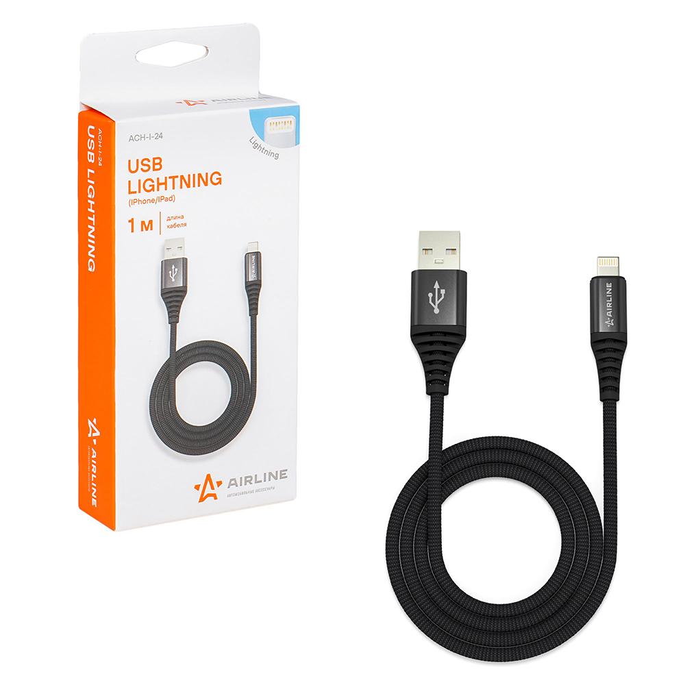 Кабель USB - Lightning (Iphone/IPad) 1м, черный нейлоновы AirLine ACH-I-24