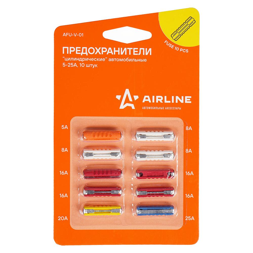 Предохранители &quot;цилиндрические&quot; в блистере (10 шт. 5-25А) AirLine AFU-V-01