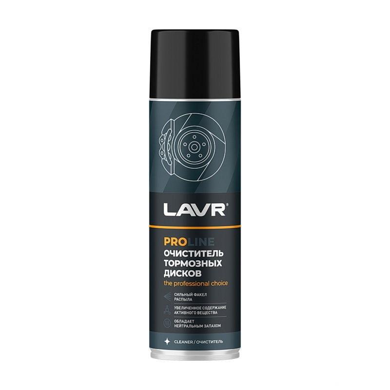 Очиститель тормозных дисков LAVR SERVICE BRAKE DISC CLEANER, 650мл