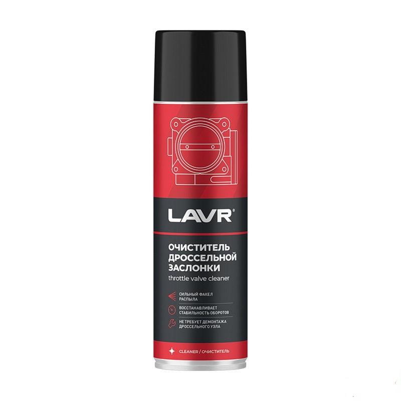 Очиститель дроссельной заслонки LAVR 650мл