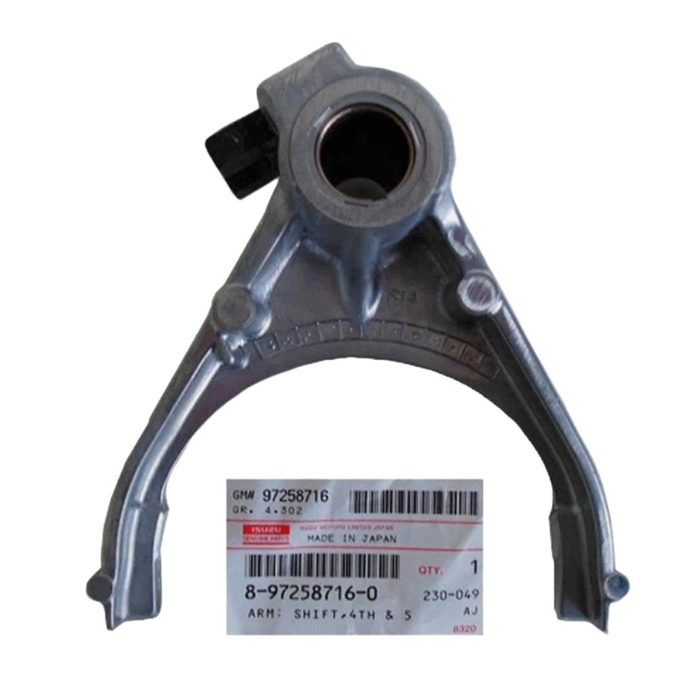 Вилка включения 4 / 5 передачи Isuzu КПП MYY5T NQR71 4HG1 Е-2 / NQR75 4HK1 Е-3  / MYY5М NLR/NMR85 4JJ1 Е-4/5 | Оригинал