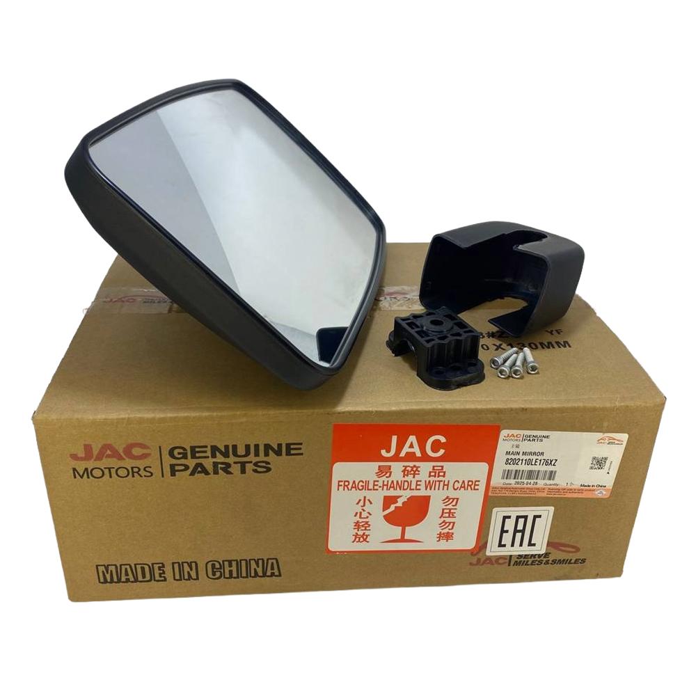 Зеркало большое JAC N80/90/120 / КОМ-9/12 | Оригинал