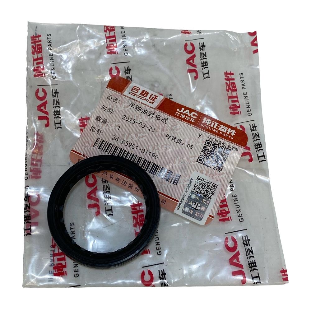 Сальник (40x50x8 мм.) задней ступицы наружный КОМ-5 и JAC N56/75/80 | Оригинал